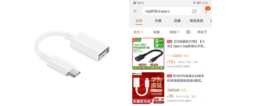 iPhone数据如何迅速迁移到华为手机？3种方法任你选！