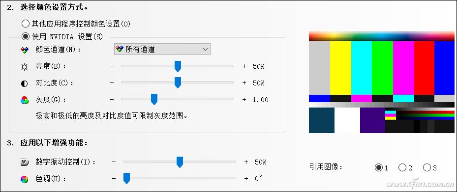 GeForce独显福利！NVIDIA显卡控制面板怎么用？