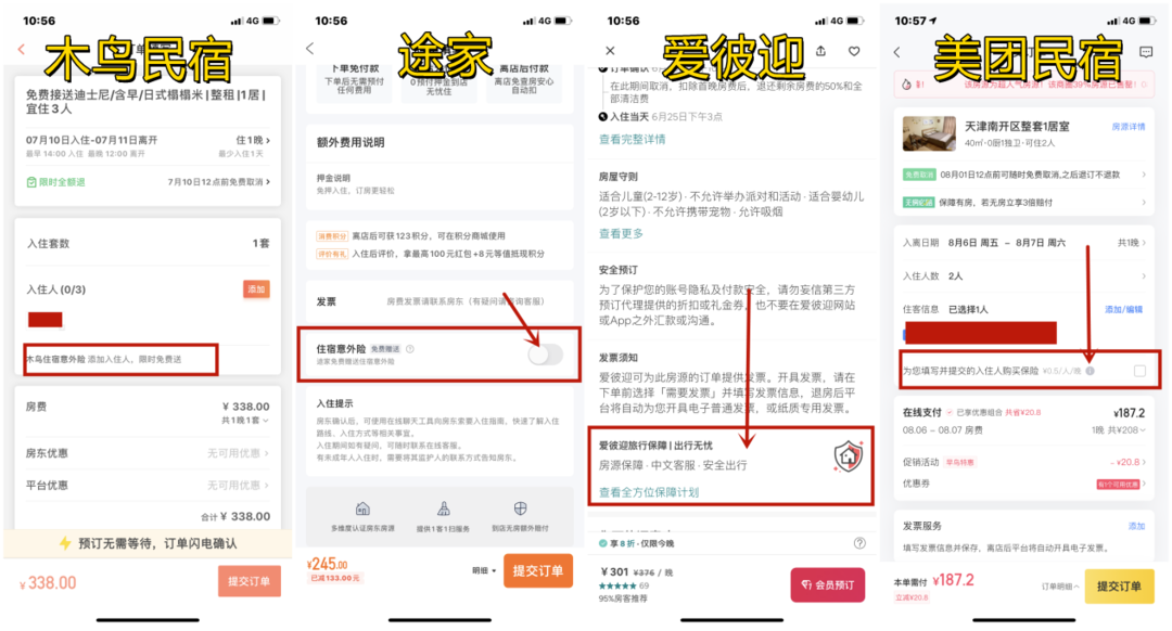 一文看懂！四大民宿平台——途家、木鸟、爱彼迎、美团评测来了