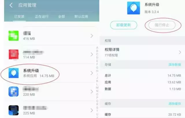 手机系统更新提醒太烦人，一招教你彻底关闭！iPhone安卓都有份