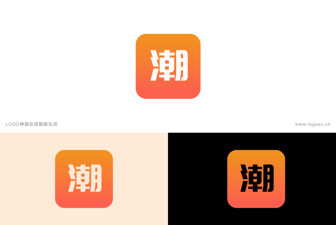 文字图标logo设计技巧指南｜案例解析